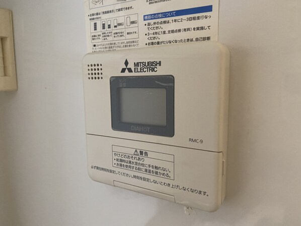 姫路西スカイハイツの物件内観写真